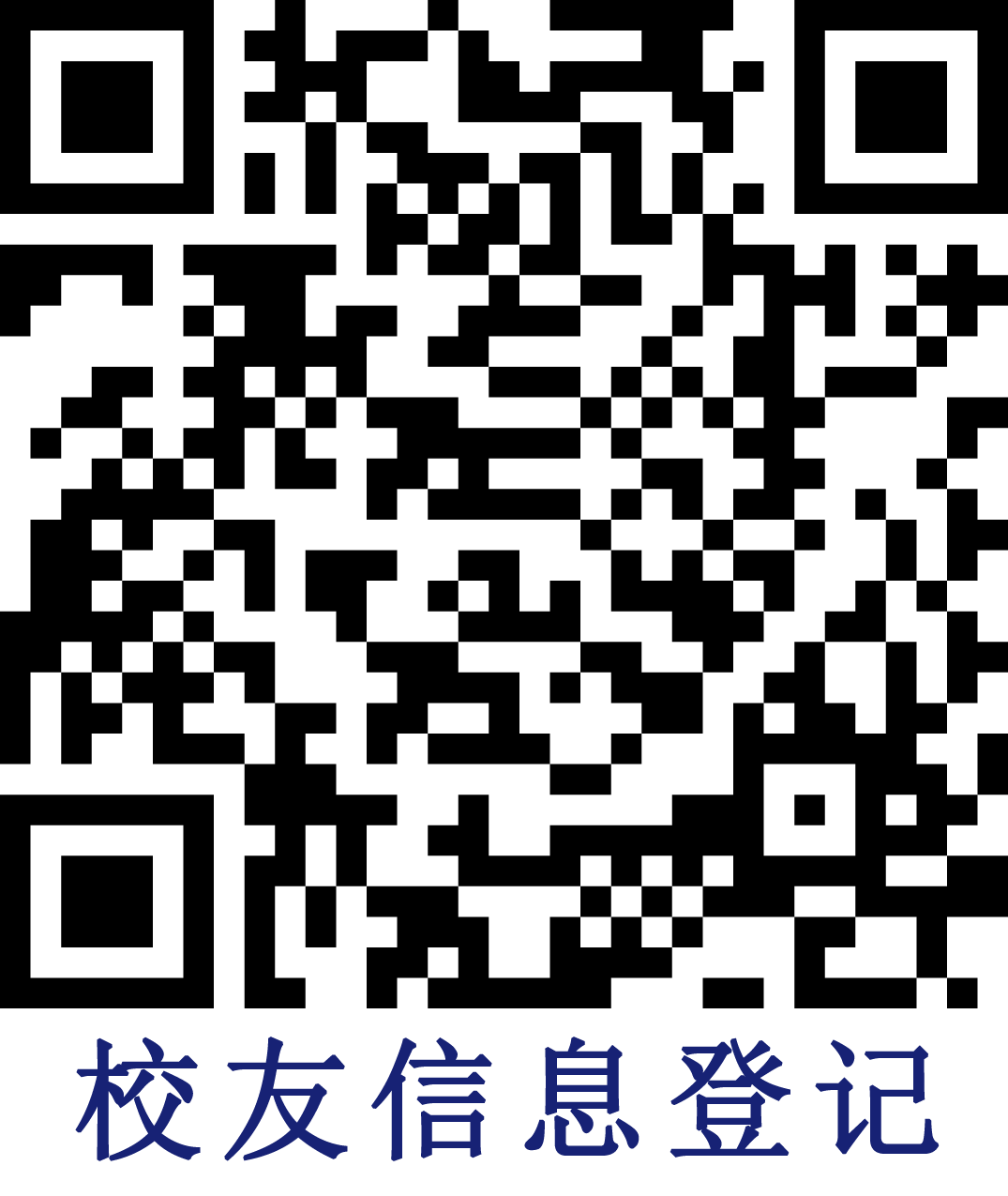 330101 咨询电话