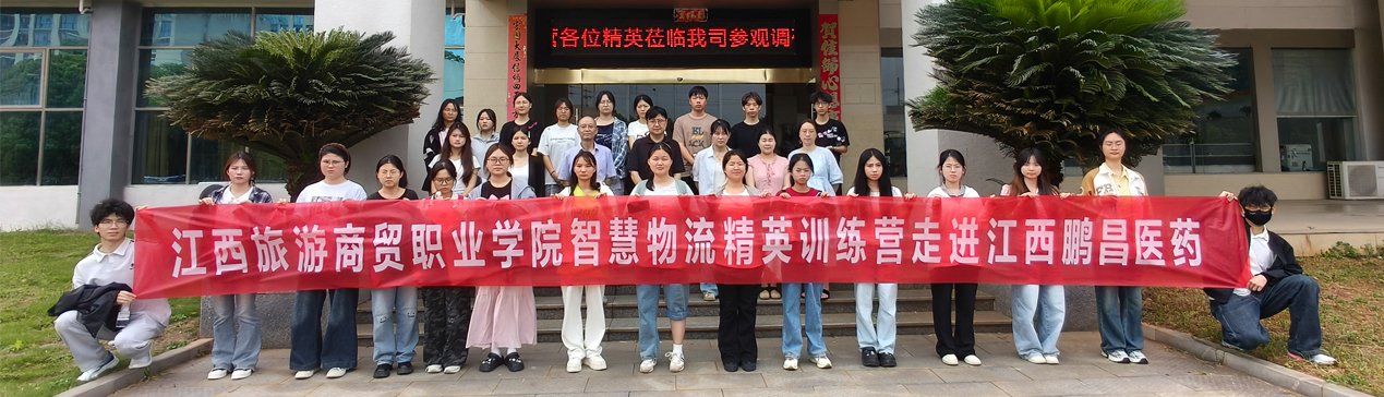 移动端与电脑端入口保持一致