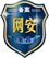 继续了解